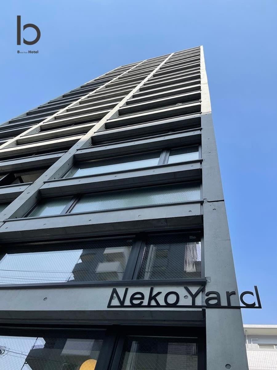 Bhotel Nekoyard - Loft Studio 5 Min Walk To Peace Park Хиросима Экстерьер фото